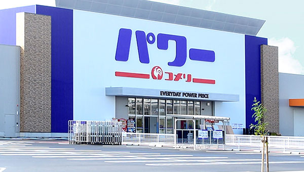 コメリパワーつくば西店